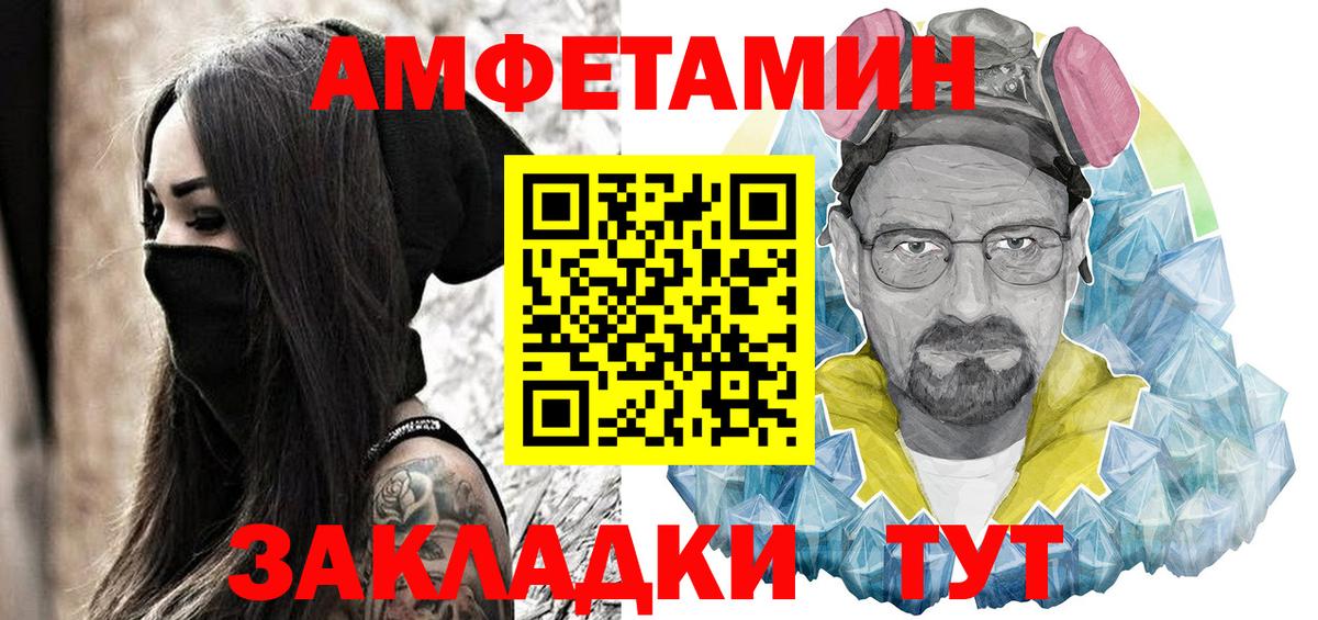 Amphetamine VHQ Дивногорск