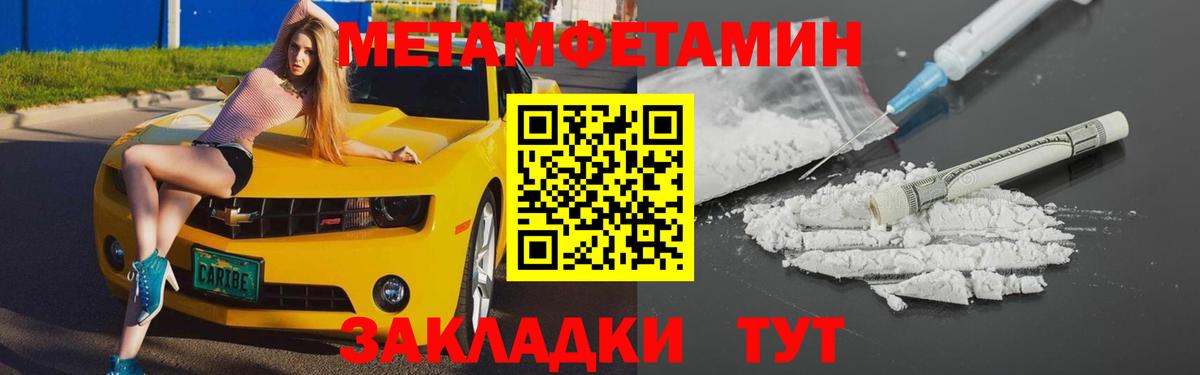 Amphetamine Розовый  Вход с VPN  Амфетамин  Дивногорск 