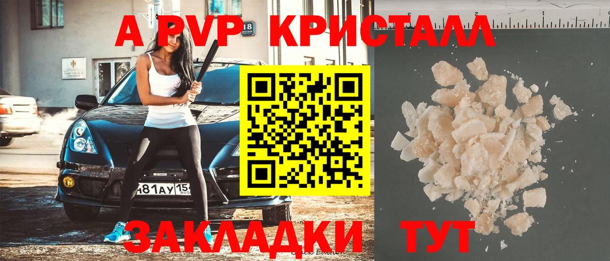 APVP СК Дивногорск