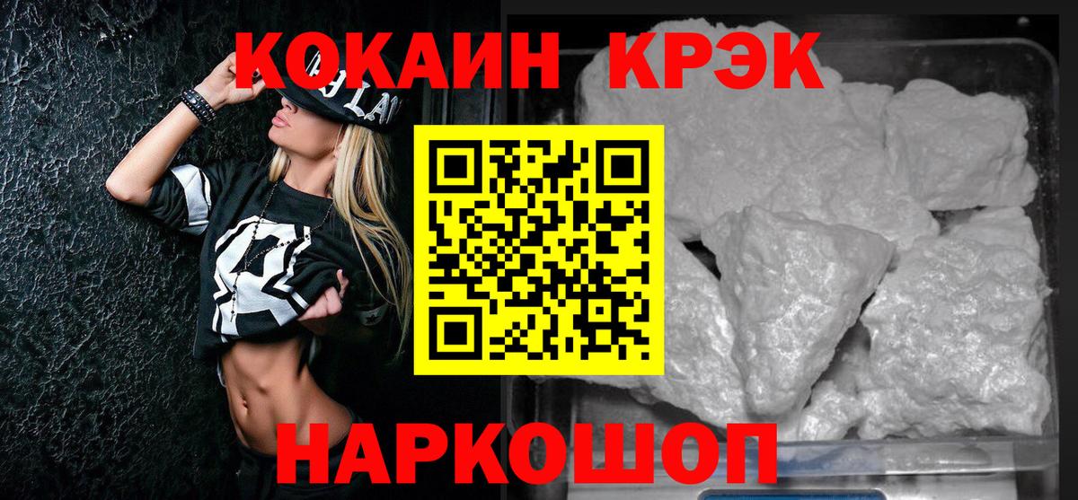 Cocaine 98%  Кокаин FishScale  Вход с VPN  Дивногорск 