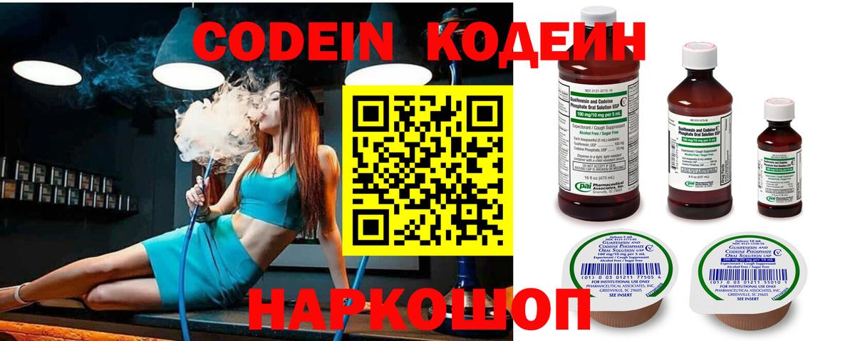 Дивногорск  Бошки Шишки  Вход с VPN  Каннабис  COCAIN  ГАШ  Мефедрон кристаллы 