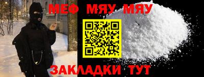 хмурый Кумертау