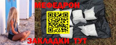 прущий лед Краснознаменск
