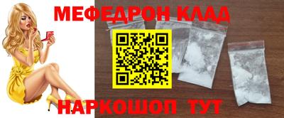 прущий лед Краснознаменск