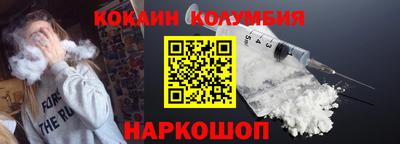 меф Краснокаменск