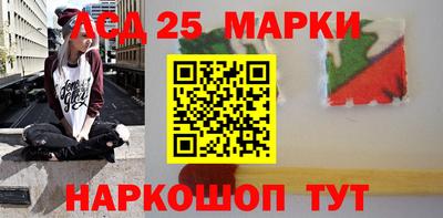 меф Краснокаменск