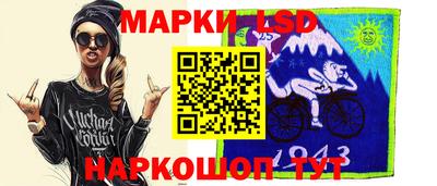 прущий лед Краснознаменск