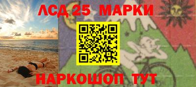 прущий лед Краснознаменск
