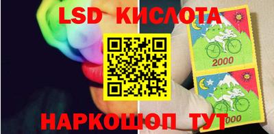 прущий лед Краснознаменск