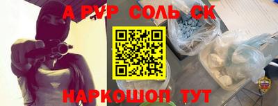 меф Краснокаменск