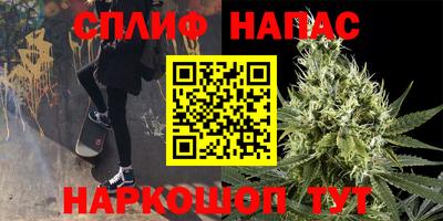 меф Краснокаменск