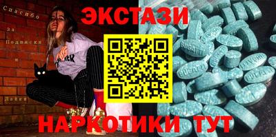 ECSTASY Краснодар