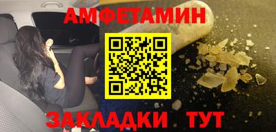 прущий лед Краснознаменск