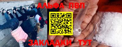 прущий лед Краснознаменск