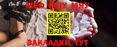 прущая мука Кулебаки