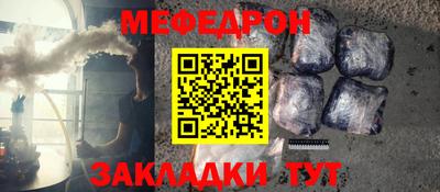 прущий лед Краснознаменск