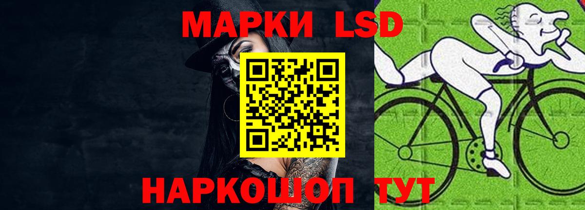 ЛСД экстази ecstasy Дивногорск