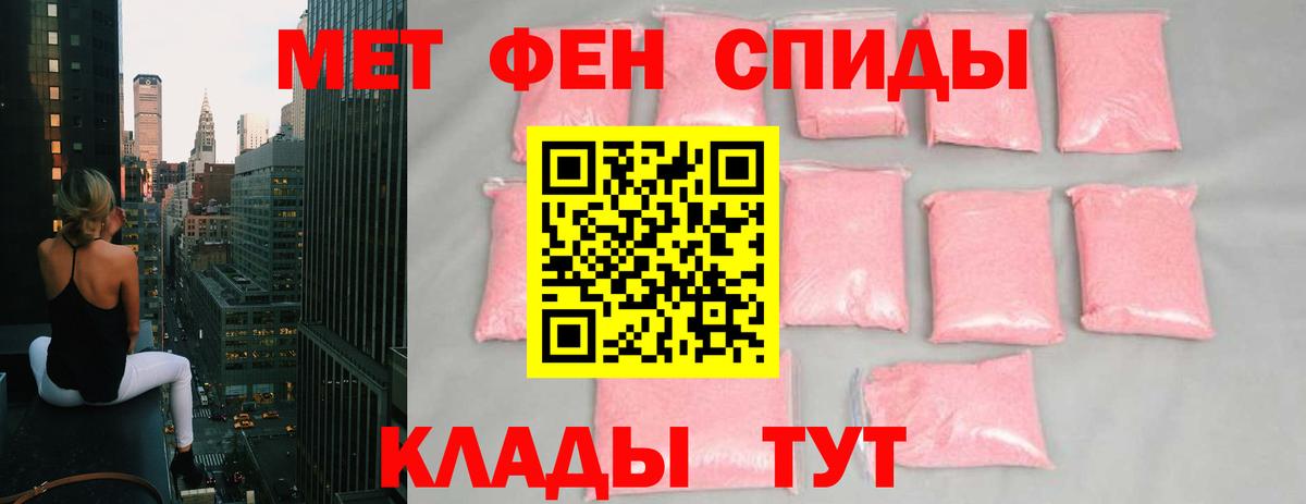 Метамфетамин винт  Вход с VPN  Дивногорск  Метамфетамин винт 