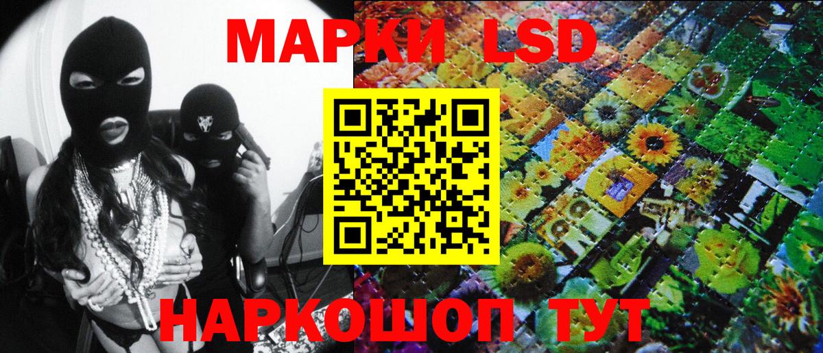 Дивногорск  наркошоп  Марки NBOMe 1,5мг  Вход с VPN  Марки NBOMe 1,5мг 