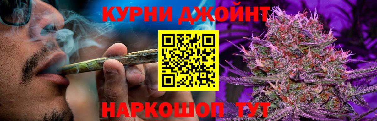 Марихуана сатива  Каннабис гибрид  Марихуана Amnesia  Конопля индика  Дивногорск  Вход с VPN 
