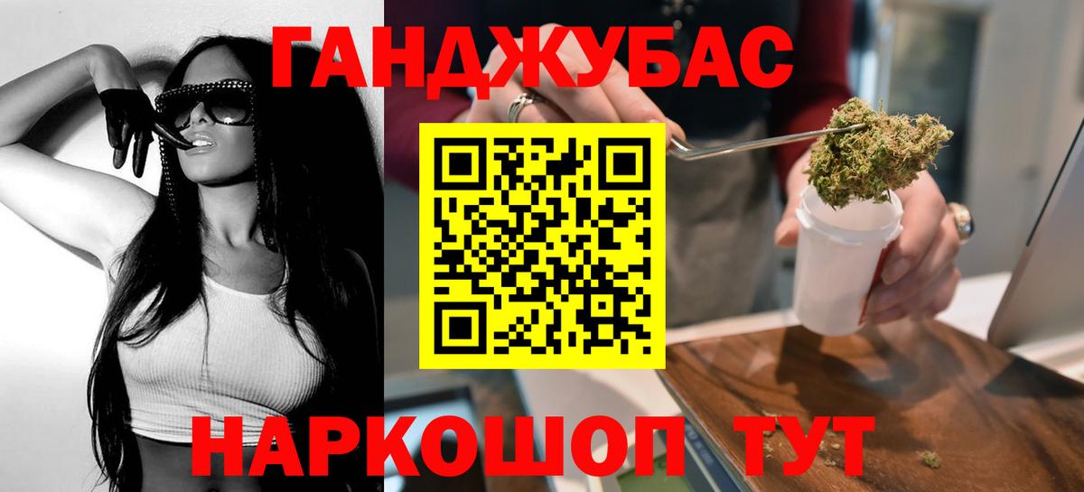 Бошки Шишки индика Дивногорск